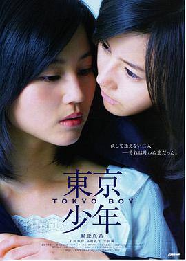 鬼子来了
